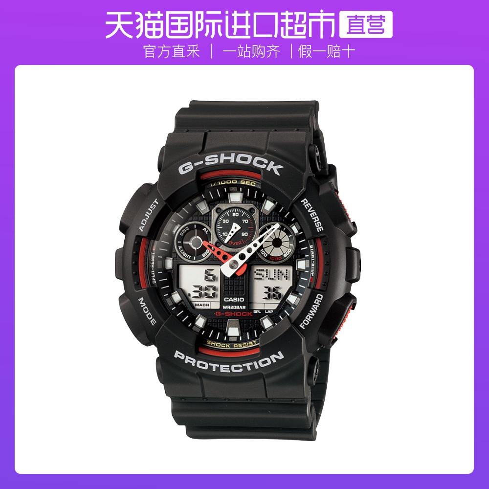 casio卡西欧g-shock双显防水防震运动手表男ga-100系列