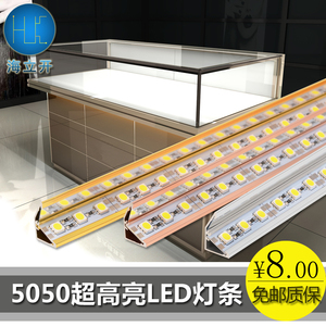 LED硬灯条 12V 5050高亮LED灯带 黄金珠宝眼镜手机柜台展柜照明灯带