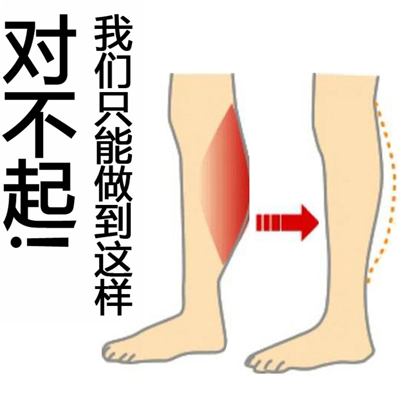 瘦腿帖懒人瘦肌肉小腿大腿根部脂肪消除大象腿学生粗腿神器顽固型