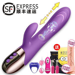 女用自慰自动抽插自卫震动棒高潮工具慰器成人性用品激情趣用具爽成人用品