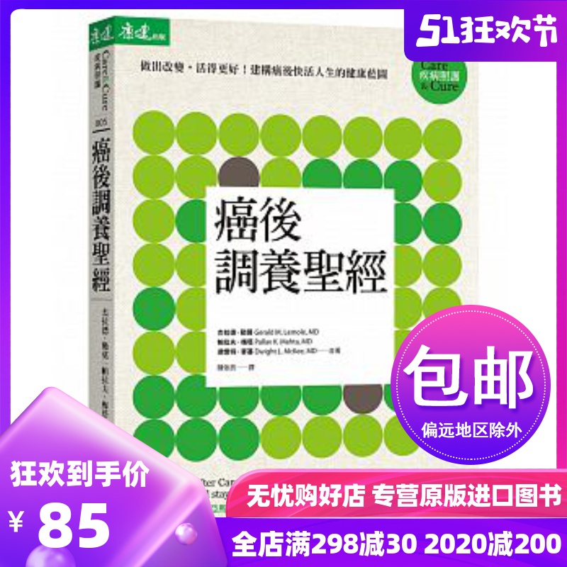 人生蓝图下载 人生蓝图意思 人生蓝图购买 技巧 淘宝海外