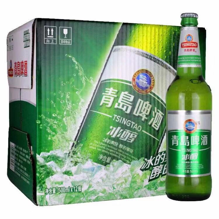 青岛啤酒 玻璃瓶装啤酒 青岛冰醇 500ml*12瓶 北京包邮 破损包赔