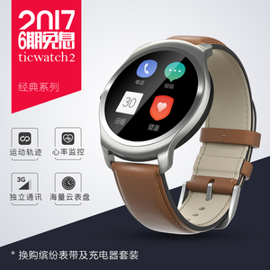 出门问问Ticwatch2智能电话手表通话防水运动学生支持安卓苹果智能手表