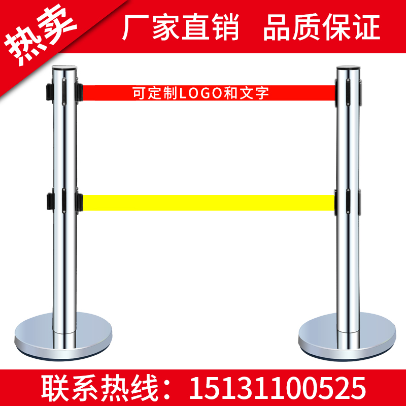 警示带式不锈钢伸缩围栏 5五米双层隔离带警戒线排队柱安全护栏杆