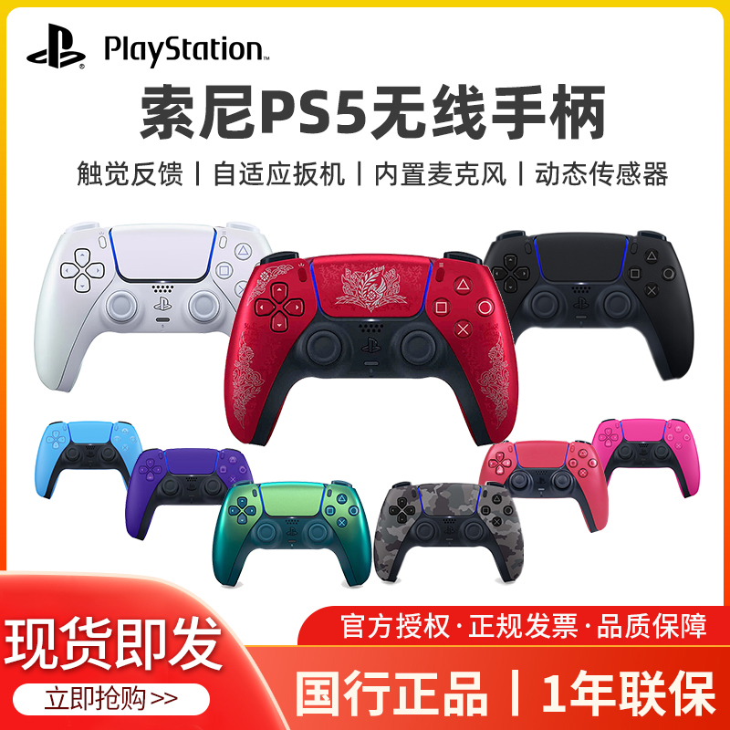 PS5 PCֱ387Ԫ