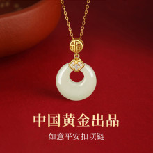 Китайские золотые, драгоценные и серебряные пряжки Женское ожерелье и подвеска Тянь Юй подарок матери 1693