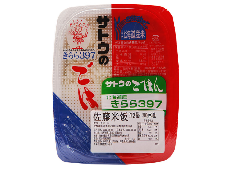 日本原装进口食品 佐藤米饭 微波炉速食方便米饭3份装 600g