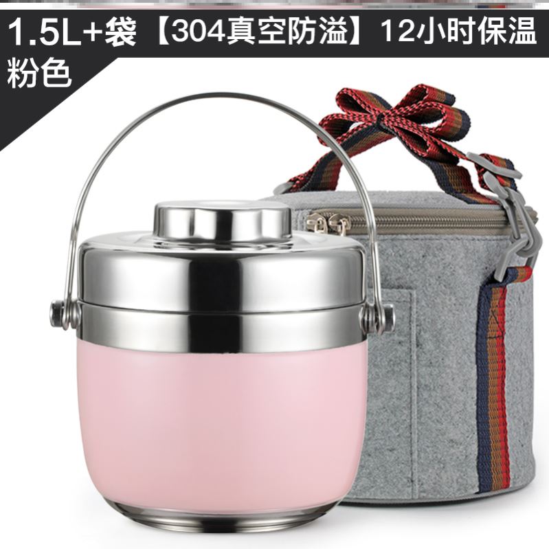 双层不锈钢保温饭盒二层2层分层学生饭盒手提密封保温桶餐盒提锅