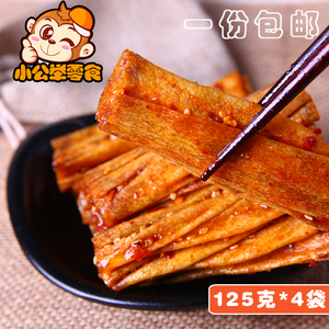 湖南特产香辣豆皮500g自制辣条片散装香干零食小吃麻辣豆干小包装豆腐干