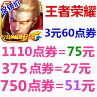 战队服定制王者荣耀周边安卓ios代练排位皮肤