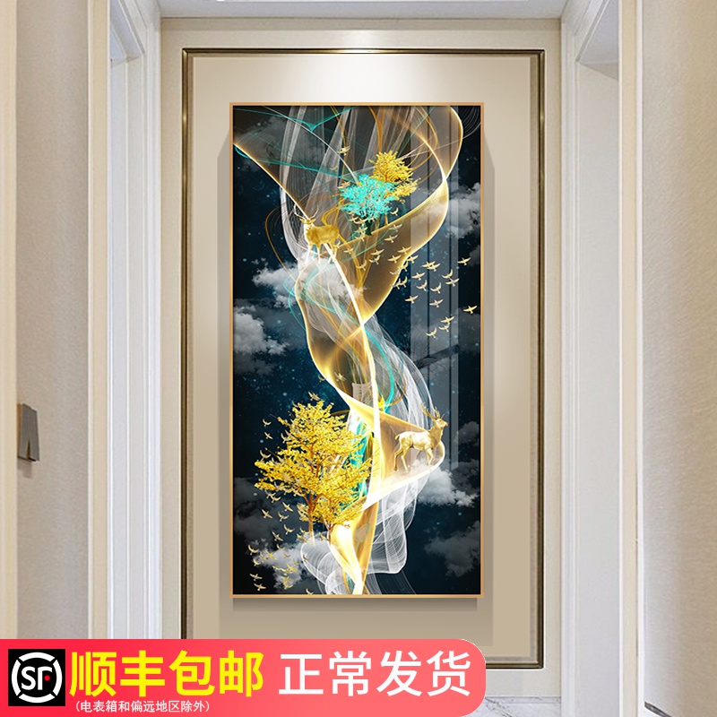 轻奢玄关装饰画竖版现代简约走廊挂画抽象客厅过道沙发背景墙壁画