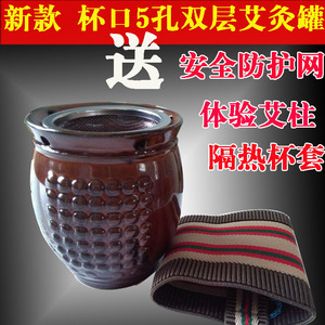 艾灸罐陶瓷艾灸刮痧杯艾灸杯温灸罐傻瓜灸熏艾条器具悬灸仪魔灸罐刮痧器