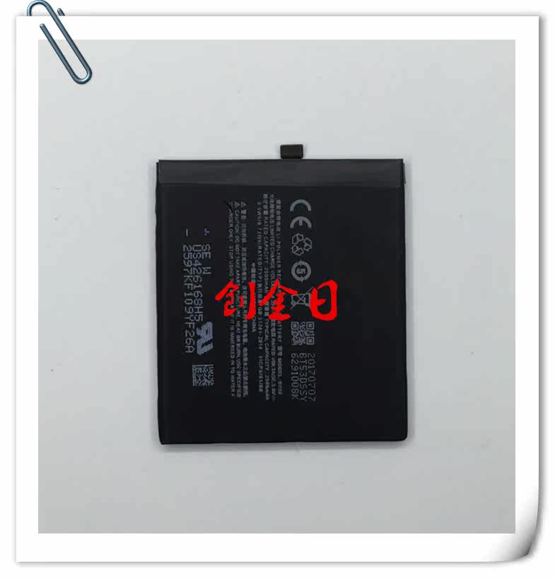 共276 件魅族mx6电池相关商品