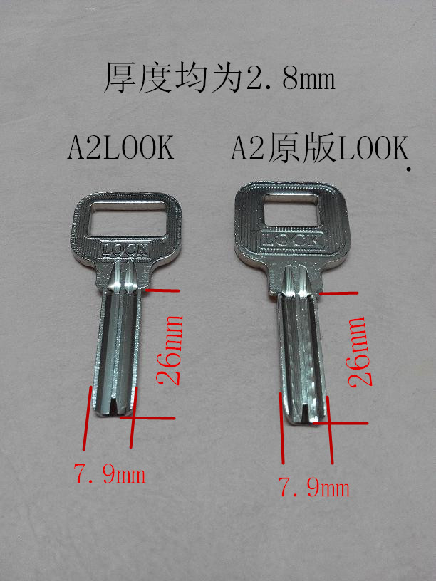 共242 件月牙钥匙胚相关商品