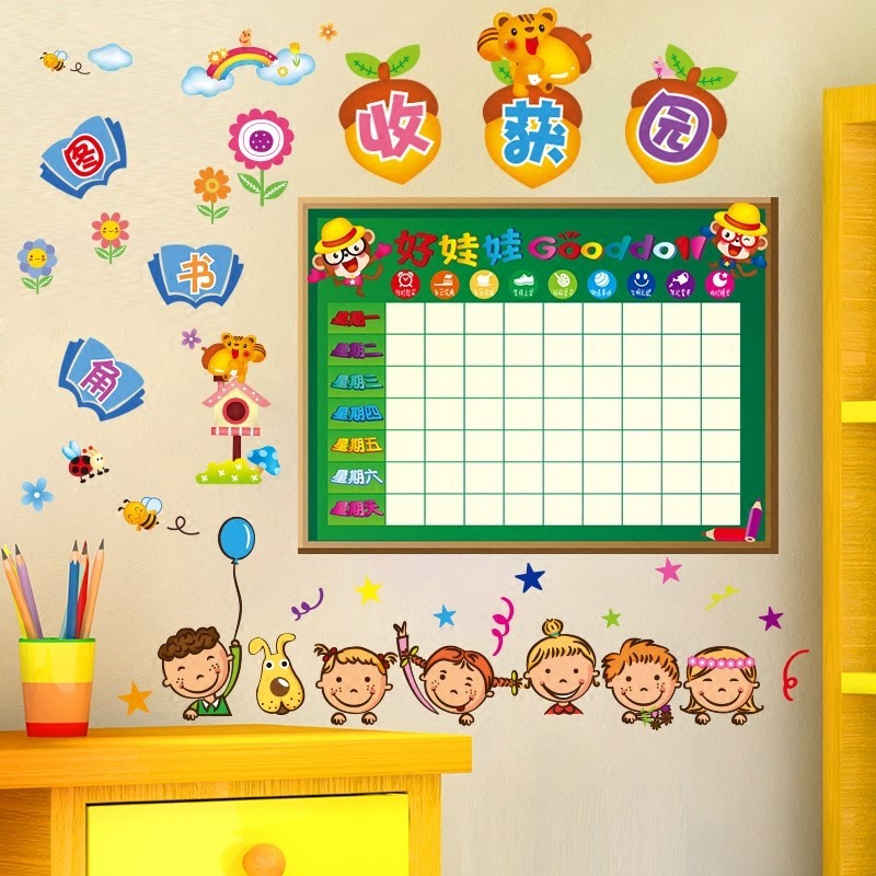 小学教室激励宝宝幼儿园贴奖励贴光荣榜表扬自粘式宝宝贴纸墙表扬