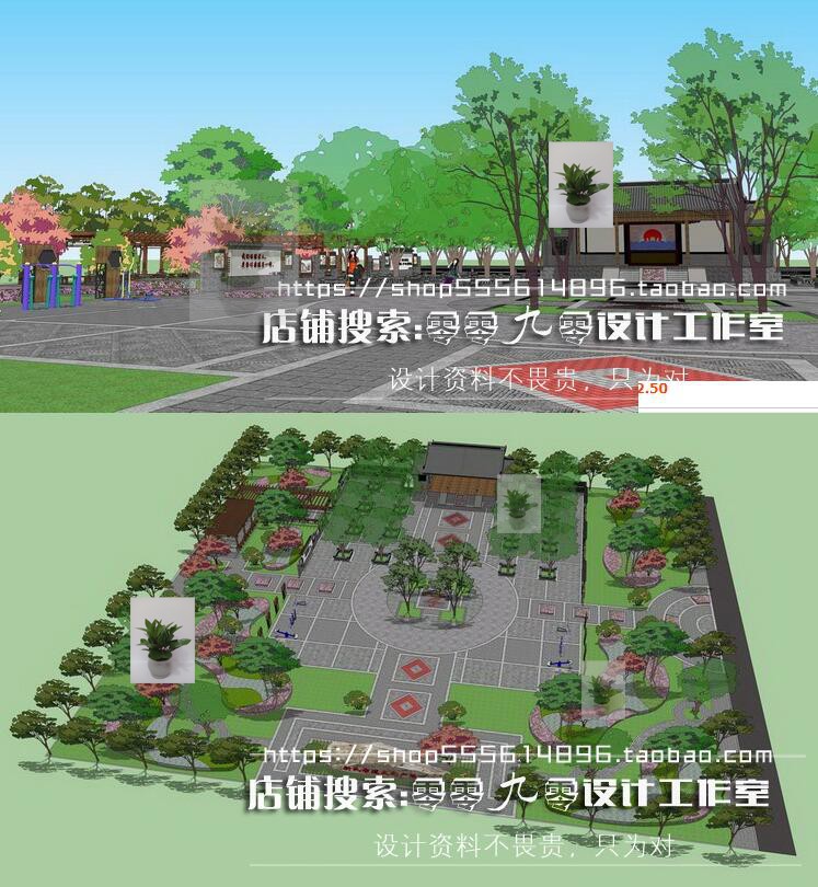 美丽新农村社区文化广场小游园宣传栏活动健身区草图大师su模型