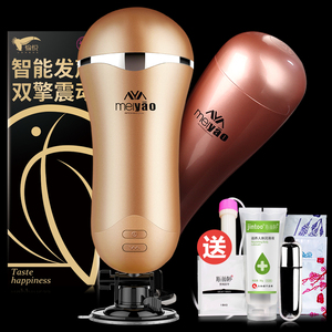 全自动飞机杯自慰阴茎锻炼自卫慰器男用器具撸工具成人情趣性用品成人用品