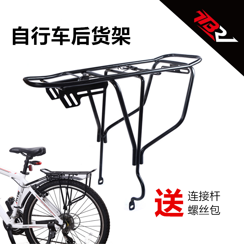 山地车货架自行车后座尾架单车配件可载人行李架骑行装备厂家直销