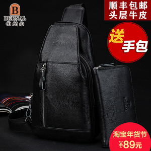伯纳尔真皮胸包 男士斜挎包韩版头层牛皮单肩包休闲男包潮流背包挎包男