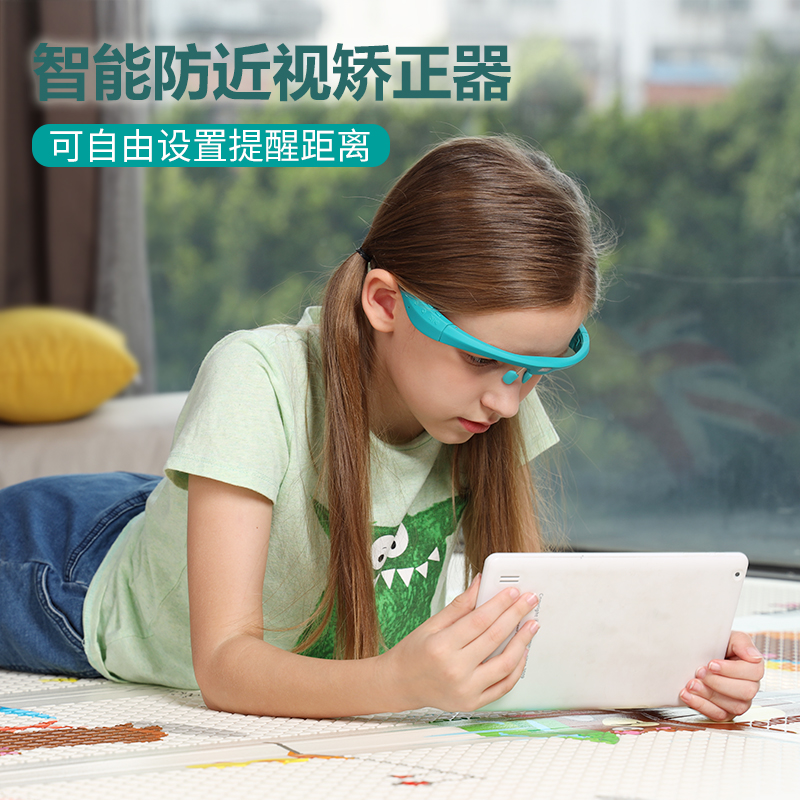 文具电教/文化用品/商务用品 更多学习用品 视力保护器 坐姿矫正器 >