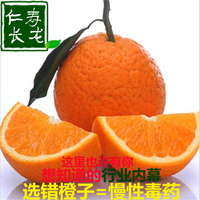 四川都江堰春见丑橘丑柑1斤 新鲜水果不知火丑