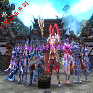 pc网络游戏3D网游征三国OL单机版一键服务端修复版无限元宝晶钻游戏修复
