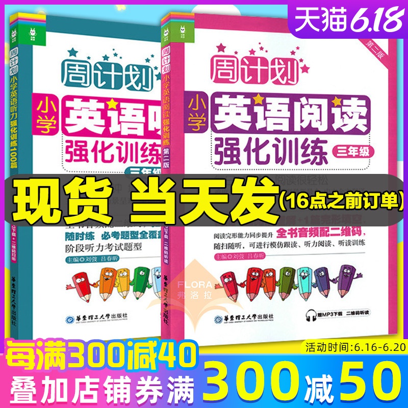 三年级社会推荐 三年级社会下载 三年级社会问题 技巧 淘宝海外