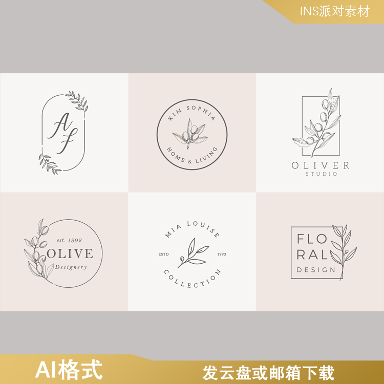 ins风简约黑白边框婚礼logo火漆印章店标头像水印商标ai矢量素材