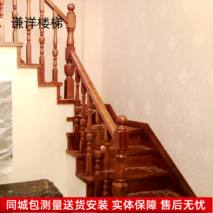 重庆谦详楼梯定制楼梯扶手梯踏步护栏杆家用实木楼梯上门测量安装