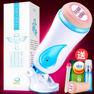 飞机杯全自动男用自慰器电动抽插撸工具激情用具成人情趣性用品打成人用品