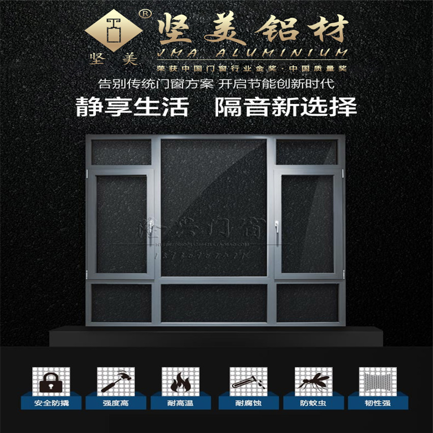 上海苏州坚美断桥铝合金门窗封阳台隔音窗平移窗户阳光房定制推拉
