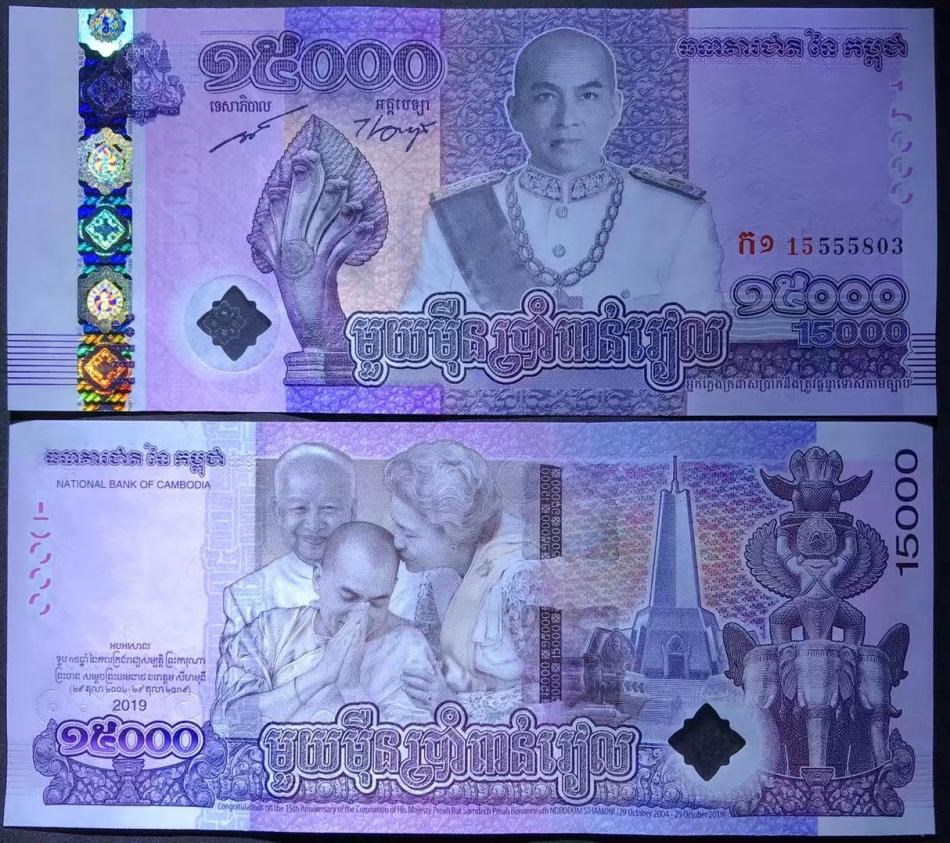 现货2019年 柬埔寨15000瑞尔纸币 塑料窗口 纪念钞全新unc