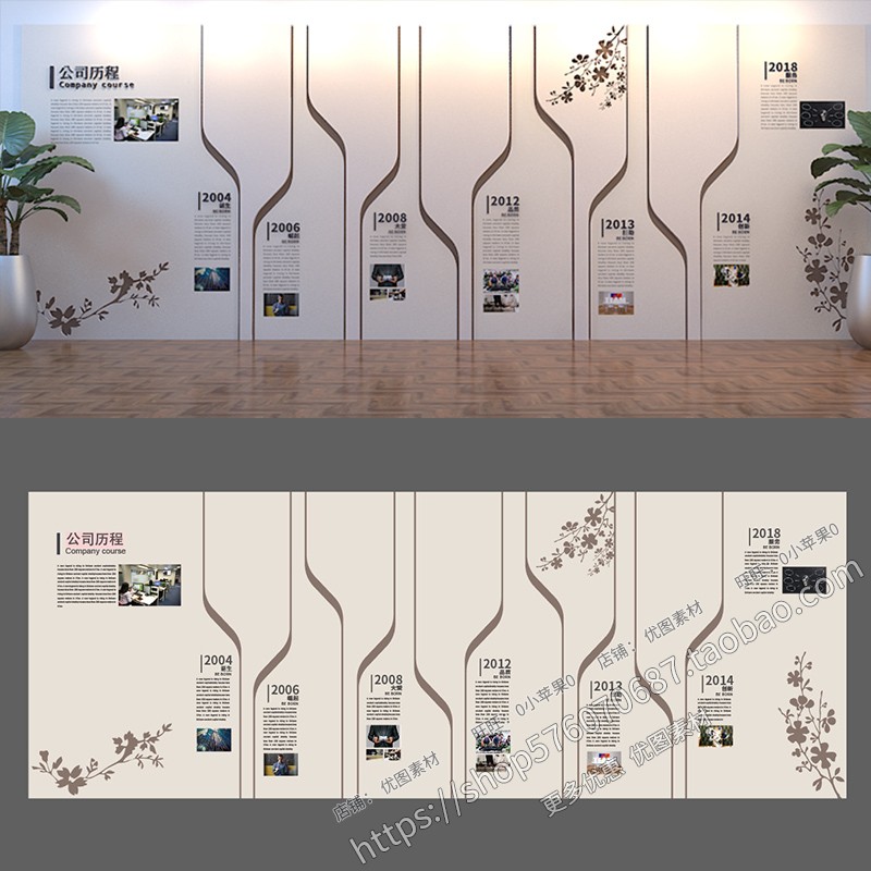 企业公司单位文化形象墙办公室会议室展室展厅设计cdr ai素材模板