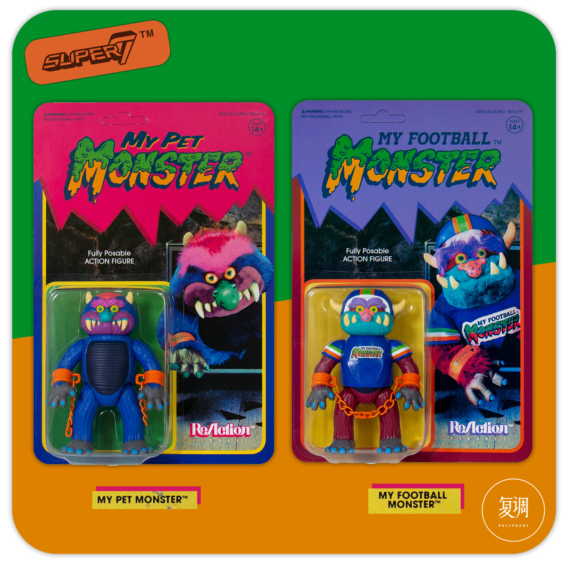 【复调】现货 super7 我的小怪物 my pet monster 复古 挂卡 玩具