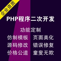 PHP源码-板 完整后台程序 整站带数据DEDE5