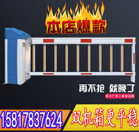 起落杆升降杆栅栏遥控车位挡车器空降门道闸小