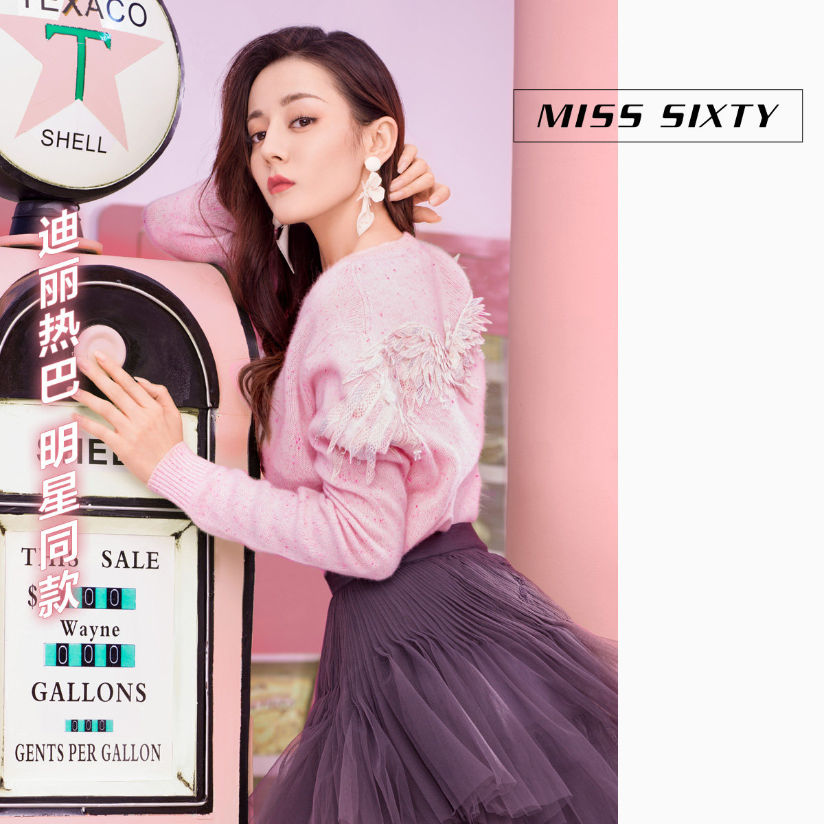 [迪丽热巴同款]miss sixty2020春季新款天使之翼v领宽松毛衣女