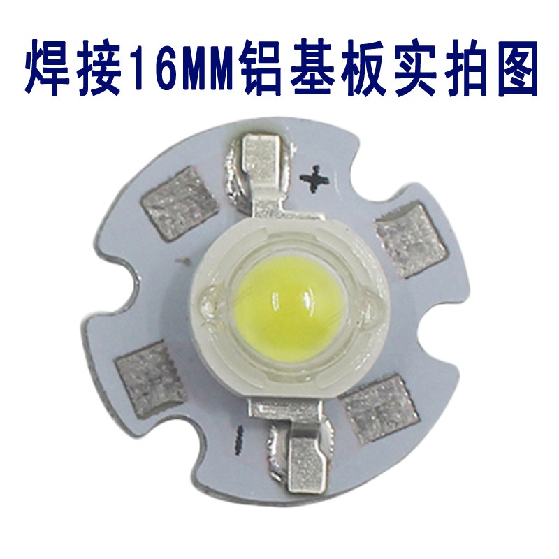 共221 件led灯珠珠散热器相关商品