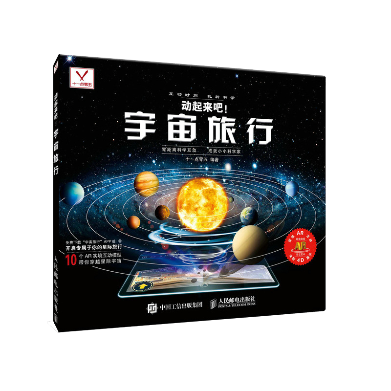 宇宙立体球设计 宇宙立体球布置 宇宙立体球图片 颜色 淘宝海外