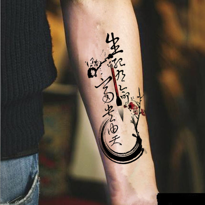 贝克汉姆纹身贴汉子男中文字生死有命富贵在天纹身刺青防水
