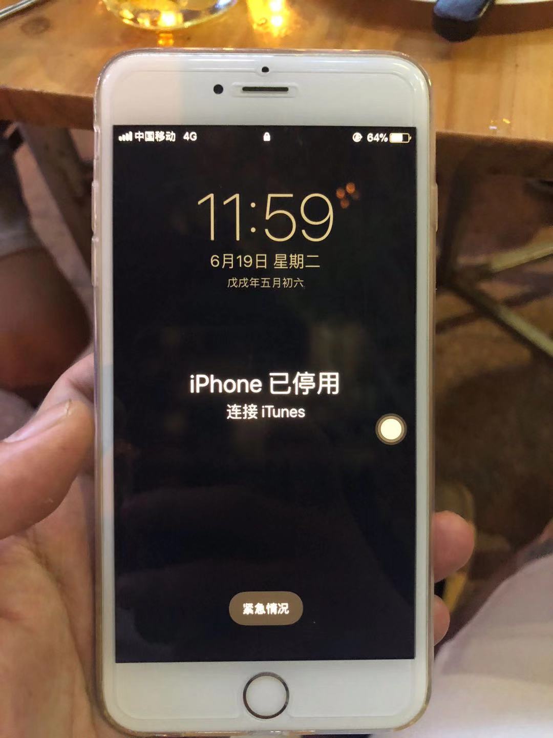 iphone5678 xsm xr 6sp维修搬板解i d 锁停用删除去掉 忘锁屏密码