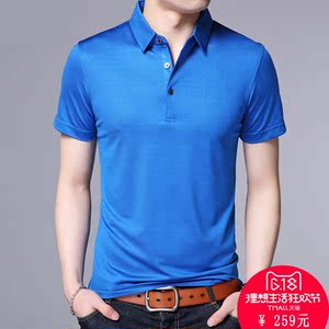 桑蚕丝翻领短袖t恤男士 2017夏款男纯色半袖衫商务休闲体恤衫男装T恤