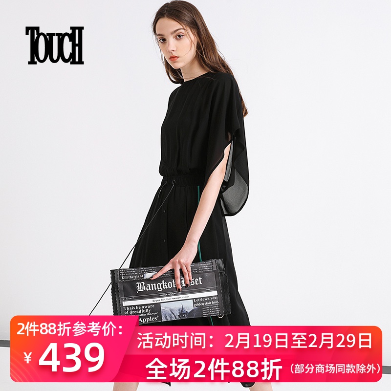 touch女装夏季新款欧美时尚宽松显瘦蝙蝠袖五分袖阔腿连体裤