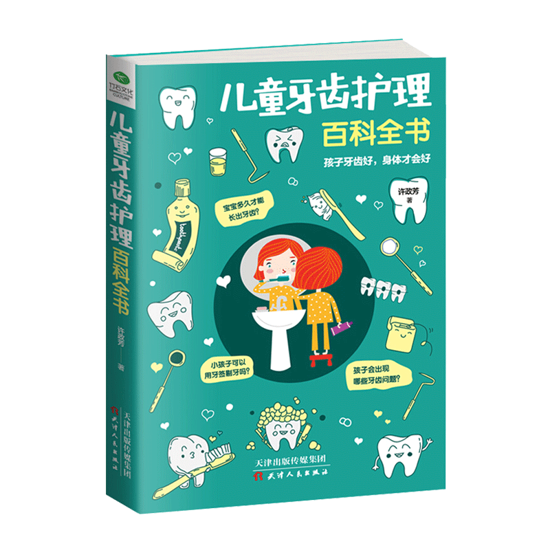 幼儿大班健康 教案食物金字塔_幼儿大班健康教案 干净的幼儿园_幼儿园健康教案范文