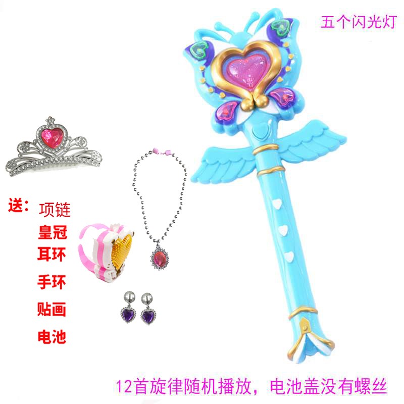 男孩魔棒夜间玩具芭芭拉小魔仙有声发亮小魔女美少女魔杖罗丽魔力