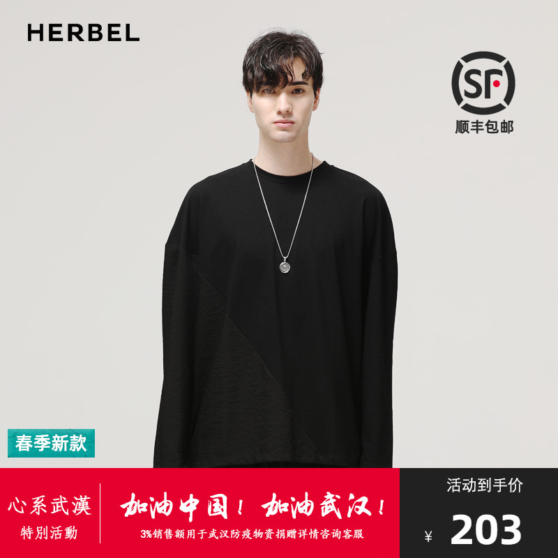 herbel/黑白 2020春季新品男士时尚拼接外穿长袖t恤潮 20a133044