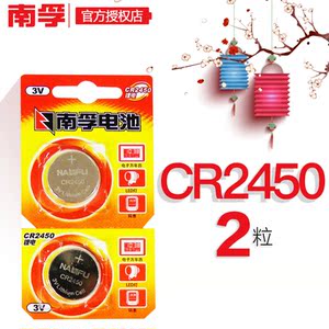 新一代蓝牙电池使用时间长选什么牌子好 同款