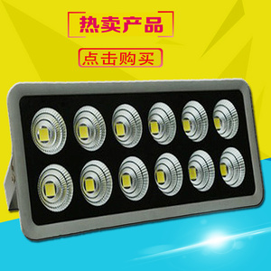 LED投光灯灯大功率500W300w聚光投光灯户外广场球场灯工地塔吊灯聚光灯