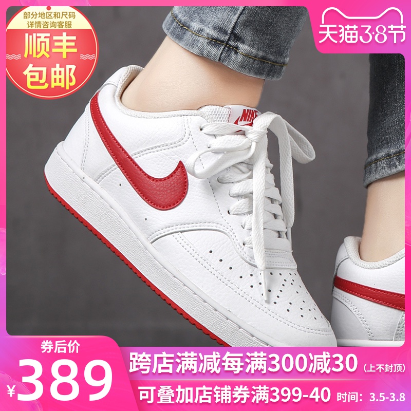 共8645 件女鞋子板鞋子休闲鞋子nike相关商品