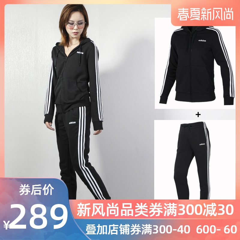 adidas阿迪达斯官网套装女装2020春季新款运动服针织宽松休闲装女